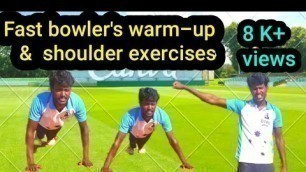 'Cricket Tips Tamil: #Fastbowler\'s_warm-up  #shoulder_exercises.'