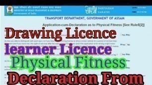 'Application cum declaration from, transport departments from, physical Fitness certificate, Assam,'