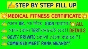 'MEDICAL FITNESS CERTIFICATE, STEP BY STEP FILL UP, WEST BENGAL NEET COUNCELLING,ALL INFORMATION 