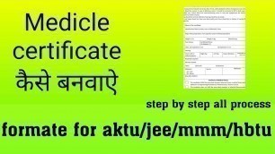 'medical certificate कैसे बनवाये || format of medical certificate in|| aktu/mmmut/hbtu/jeemains'