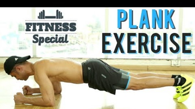 'PLANK EXERCISE | HOW TO DO A PLANK | Exercise For Core Strength | FITNESS SPECIAL | WORKOUT VIDEO'