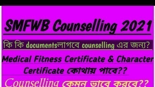 'SMFWB Counselling documents required // Medical fitness certificate// Character certificate//'