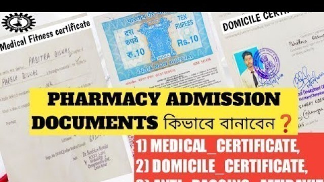 'MEDICAL FITNESS I DOMICILE CERTIFICATE I ANTI RAGGING AFFIDAVIT কিভাবে বানাবেন ❓ #wbscte #dpharma'