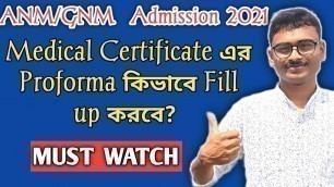 'how to fill up medical fitness certificate | medical fitness certificate for gnm admission 2021'