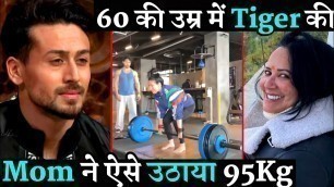 'At The Age Of 60 Tiger Shroff\'s Mother Ayesha Shroff Lifted 95Kg Weight'