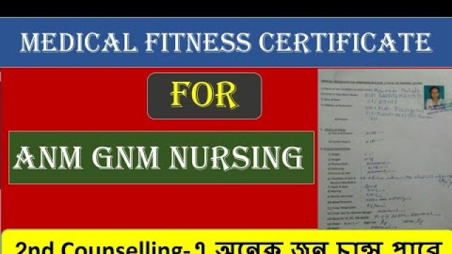 'Medical Fitness Certificate For ANM GNM Nursing|| How to create Medical Certificate for ANM/GNM?'