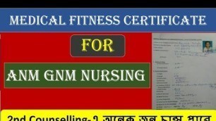 'Medical Fitness Certificate For ANM GNM Nursing|| How to create Medical Certificate for ANM/GNM?'