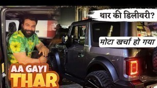 'Finally Taking Delivery Of New Thar | मोटा खर्चा हो गया'