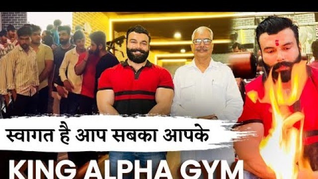 'स्वागत है आप सबका king Alpha Gym में | Tosham (Bhiwani)'
