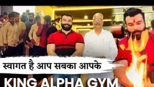 'स्वागत है आप सबका king Alpha Gym में | Tosham (Bhiwani)'