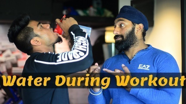 'Should We Drink Water During Exercise? कितना  पानी पीना चाहिए ? |@Fitness Fighters 2018'