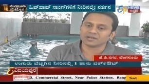 'WE Fitness Aqua workout in E Tv News Kannada'