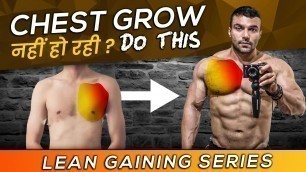 'The PERFECT Chest Workout | CHEST GROW DO THIS'