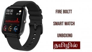 'Fire Boltt Smart watch unboxing | Tamil'
