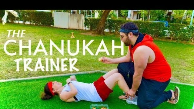 'Esther Taub Fitness - THE CHANUKAH TRAINER'
