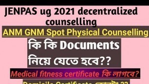 'কি কি Documents নিয়ে যেতে হবে Spot physical counselling এ // Medical fitness certificate লাগবে?'