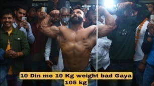 '10 Din me 10 Kg Weight Bad Gaya | 105 kg 