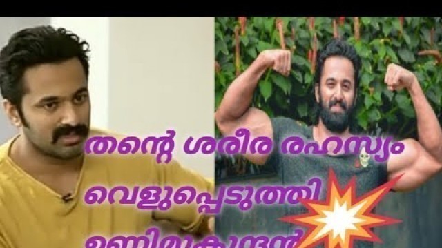 'UnniMukundan Body Secrets Revealed | UnniMukundan Fitness Tips | UnniMukundan fitness plans'