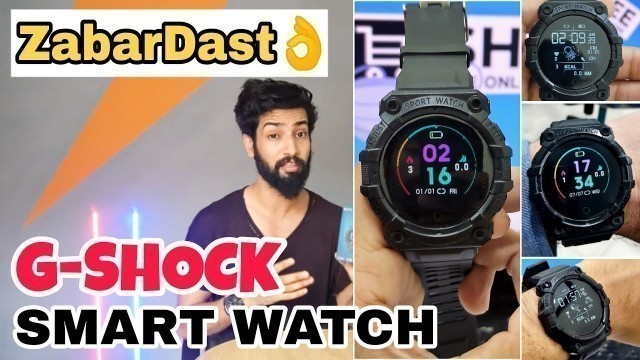 'G Shock SmartWatch Waterproof & custom watch faces and sports shape |Review in Urdu/Hindi| PAKISTAN'