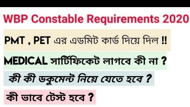 'wbp constable requirements PMT, PET admit card released || medical certificate, document needed'