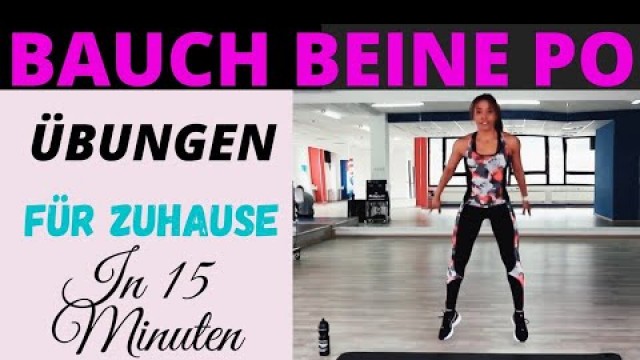 '15 Minuten BAUCH BEINE PO WORKOUT | Training ZUHAUSE | OHNE GERÄTE'
