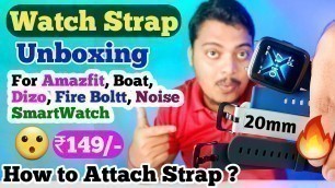 'Smart Watch Strap for Amazfit, Boat, Dizo, Fire Boltt, Noise & all 20mm⌚| Unboxing | Strap Change'