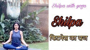 'Shilpa Shetty Yogasan Video || Yoga For Beginners || Bollywood Entertainment #shorts #shilpashetty'