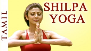 'Shilpa Yoga (Tamil) - For Flexibility And Strength - Shilpa Shetty'
