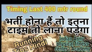 'Timing Last 400 metre / Army Physical fitness Academy'