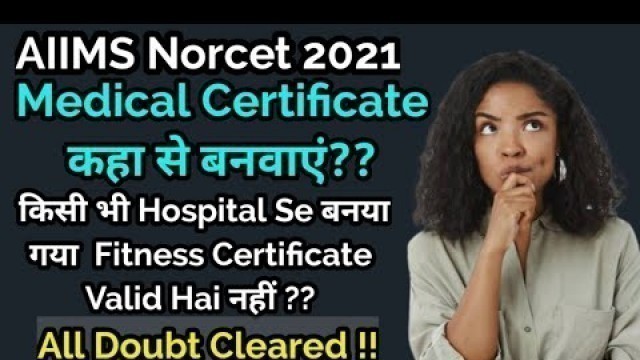 'Aiims Norcet 2021|| Medical Fitness Certificate कहा से बनवाएं?? Which Medical Certificate Is Valid??'