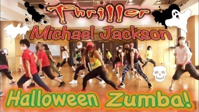 '[Zumba] Thriller / Michael Jackson /Easy Choreography for Halloween! スリラー：マイケルジャクソン：簡単！ハロウィーンの時期に！'