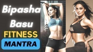 'Bipasha Basu Fitness Mantra बिपाशा बासु फॉलो करती हैं ये डाइट - वर्कआउट'