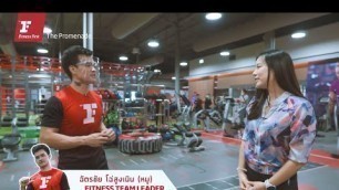 'Challenge สนุกๆ กับหวานหวาน อรุณณภา ที่ FITNESS FIRST THE PROMENADE'