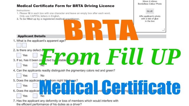 'BRTA Medical Certificate From Fill UP For Driving  License || Driving License Medical From Fill UP'
