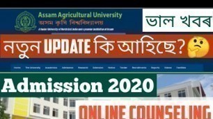 'Latest update | Assam Agricultural University Admission 2020 | PRC, Medical fitness, Gap Certificate'