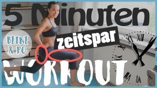 '5 Minuten WOHNZIMMER WORKOUT - Kurz und intensiv - Beine und Po trainieren - HIIT Workout 1/4'