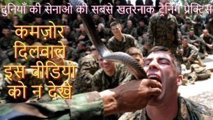 'Top 10 Craziest And Hardest Military Training Exercises | Most Dangerous Army Exercise | In Hindi'