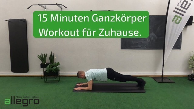 '15 Minuten Ganzkörper Workout für Zuhause / Fitnessübungen für Zuhause / Home Workout'