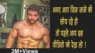 'Exclusive Interview with Amit Panghal | Panghal Fitness | Mr India  | Suno Bharat'