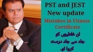 'PST JEST New update || Mistakes in Medical Fitness certificate #jest #pst #pstjest'