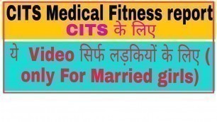 'Only for Married girls. | cits Medical fitness Report'