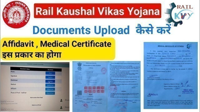 'Rail Kaushal Vikas Yojana Documents Upload Affidavit, Medical Certificate | Rail KVY Online Status'