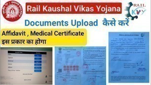 'Rail Kaushal Vikas Yojana Documents Upload Affidavit, Medical Certificate | Rail KVY Online Status'
