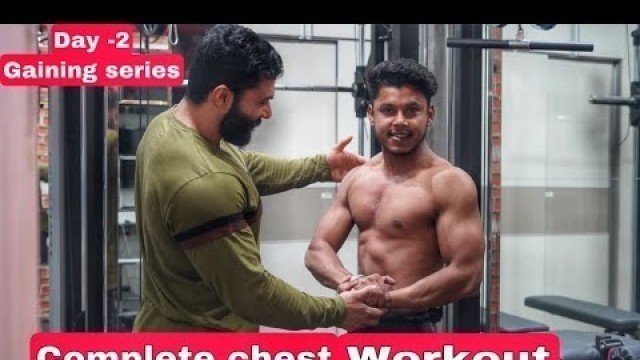 'GAINING SERIES DAY 2 | COMPLETE CHEST WORKOUT'