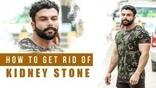 'Kidney Stone : How to get rid of kidney stone | MUST WATCH VIDEO |'