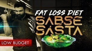 'SASBE SASTA DIET PLAN | FAT LOSS DIET | LOW BUDGET'