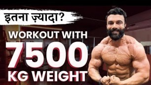 'WORKOUT WITH 7500 kg Weight | ZORDAR WORKOUT'