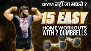 '15 BEST DUMBELL EXERCISES | PANGHAL FITNESS'