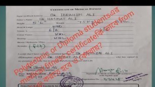 'Polytechnic or Diploma studentsএর medical fitness certificateকি ভাবে from fill up করতে হবে ও কোথায়?'