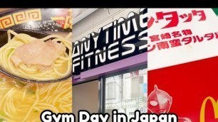 'Ramen, Gym, McDonald\'s in Japan | Ichiran, Anytime Fitness'